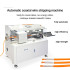 Fully Automatic Coaxial Multi-layer Wire Cutting Stripping Machine Rotary Peeling Machine
