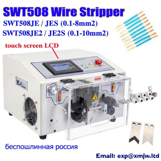 Touch Screen LCD Automatic Wire Stripping Peeling Twisting Machine Cable Cutter Kit