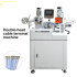 Fully Automatic Servo Double-terminal Wire Arrangement Cutting Stripping Machine