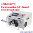 Full Automatic Wire Stripper Peeling Cutting Machine Wire Section Cutter