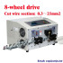 Full Automatic Wire Stripper Peeling Cutting Machine Wire Section Cutter