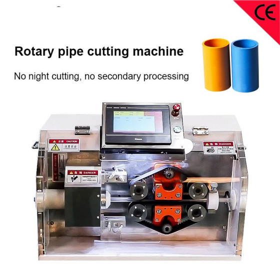Fully Automatic Rotary PE PVC Tube Cutting Machine Belt Traction Non Burr Cutter