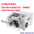 Full Automatic Wire Stripper Peeling Cutting Machine Wire Section Cutter