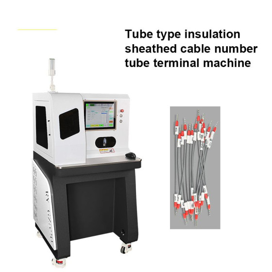 Sheath Multi-core Wire Peeling Twisting Crimping Machine Insulated Terminal