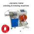 Automatic Metering Winding and Binding Machine Coil Wire Measurement Equipment