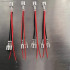 Automatic 5 Ends Crimp Device Computer Electrical Multi Core Wire Crimping Machine