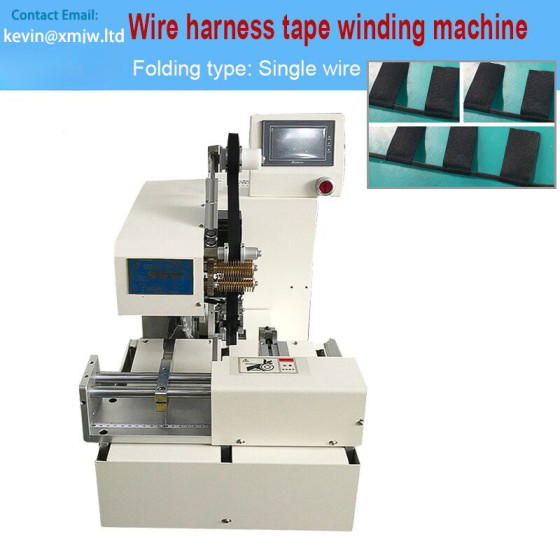 Wire Harness Tape Winding Machine