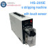 Electric Wire Stripping Machine Touch Sensor