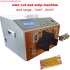 High Speed Cable Wire Cutting Stripping Machine