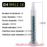 Two-Component Dynamic Valve AB Glue Mixing Tube