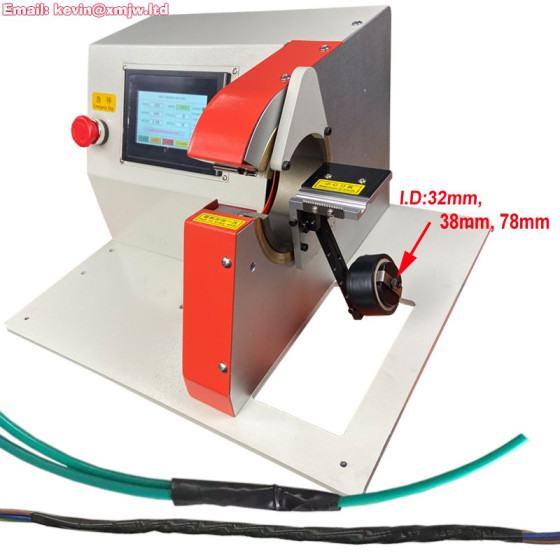 Wire Harness PVC Tape Wrapping Machine