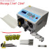 SWT508 4 Wheel Drive Wire Stripping Machine