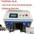 Automatic Multi Core Wire Cutting Stripping Machine