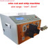 High Speed Cable Wire Cutting Stripping Machine