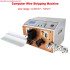 Fully Automatic Wire Stripping Machine