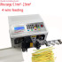 Automatic Electric Wire Cutting Stripping Machine