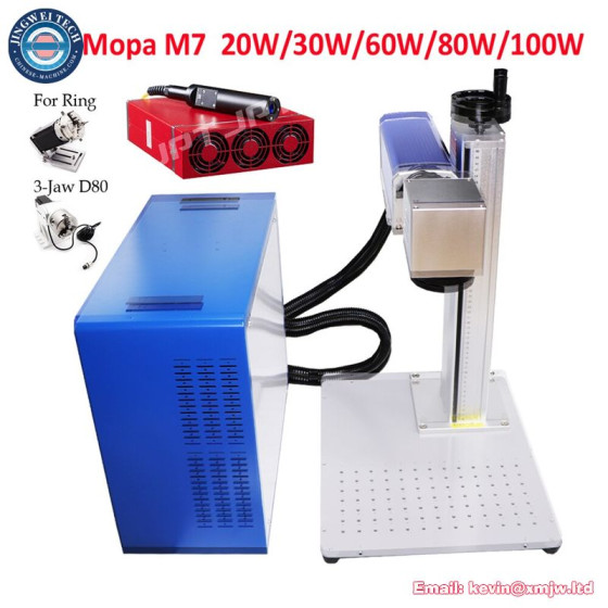 JPT Mopa M7 Separated Fiber Laser Metal Cutting Engraving Machine
