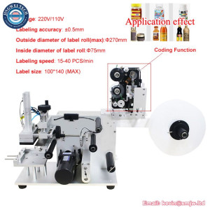 LT-60 Semi-automatic Pneumatic Bottle Labeling Machine