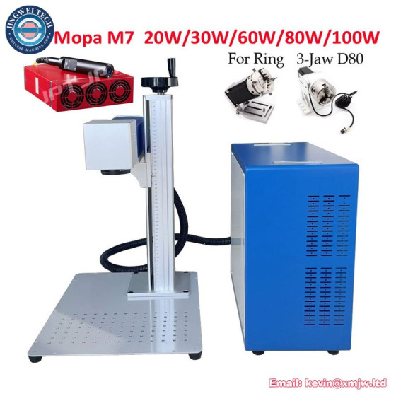 JPT Mopa M7 Separated Fiber Laser Metal Marking Cutting Machine