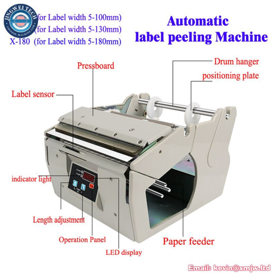 Automatic Self-adhesive Label Sticker Dispenser