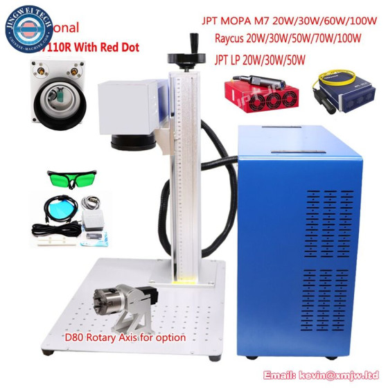 JPT MOPA M7 Fiber Laser Metal Cutting Engraving Machine with Rotary Axis