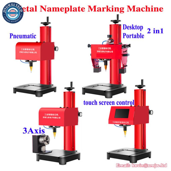 Touch Screen Portable Metal Nameplate Marking Machine