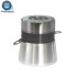 Piezoelectric Ultrasonic Cleaning Transducer Vibrator