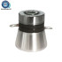 Piezoelectric Ultrasonic Cleaning Vibrator