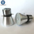 Dual Frequency Piezo Ceramic Ultrasonic Cleaning Transducer