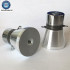 Dual Frequency Piezo Ceramic Ultrasonic Cleaning Transducer