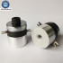 Piezoelectric Ultrasonic Converter Transducer