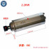 Water Cooled CNC Spindle Motor Kit with VFD Inverter