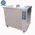 Industrial Vibration Ultrasonic Carburetor Parts Cleaner