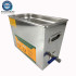 Digital Heated Vinyl Record Ultrasonic Cleaner Washer