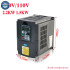CNC Router Water Cooled Spindle Motor with VFD Variable Driver